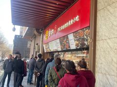 -京天红酒家(虎坊路店)