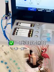 -JY·VALMONT法儿曼官方面护·海菲秀黑钻体验中心