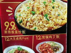 菜单-永和大王(一口茶豆浆|花香豆更香·碧榕湾店)