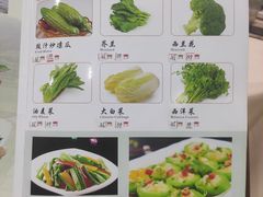 菜单-光明招待所