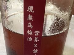 -和庆斋羊蝎子火锅·碳缸烧烤(顺义旗舰店)