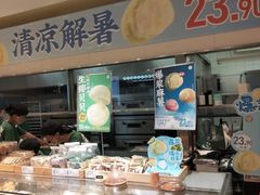 -泸溪河桃酥(西直门凯德店)