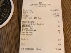 账单-Goose Island Brewhouse鹅岛精酿啤酒餐厅