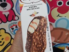 -哈根达斯(石家庄北国店)