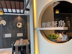 -曾家厨房·新徽菜(九华山路店)