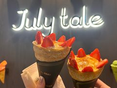 -July tale·可丽饼(德基广场店)