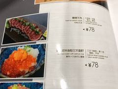菜单-Jazz·ya 爵士屋(来福士店)