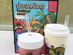 -飛鳥製茶