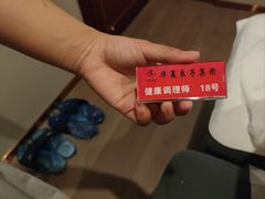 -华夏良子·足道SPA艾灸(开源店)