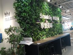 -宜家·瑞典风味餐厅(烟台路店)
