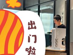 -RIMOWA(北京三里屯太古里店)