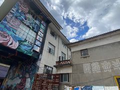 -大理床单厂艺术区