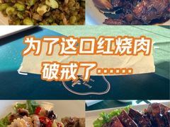-老吉堂上海本帮菜(望京万象汇店)