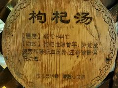 -春晖园度假酒店温泉