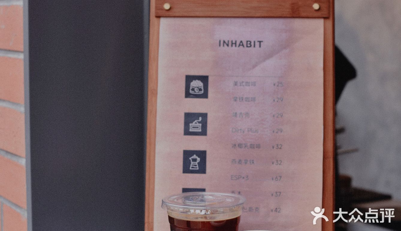 据说菜单还在不断的调整过程中