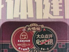 -大鸽饭(体育西路店)