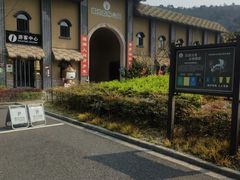 -黄贤森林公园