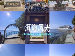 -南诏风情岛