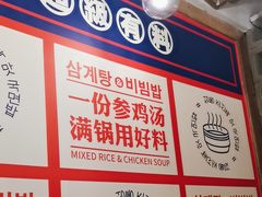 -鑫日千里马朝鲜族小馆(总店)