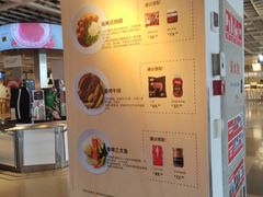 -宜家·瑞典风味餐厅(无锡店)