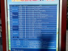 -合肥融创乐园