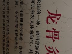 -孙三拨按摩拨筋(五一路店)