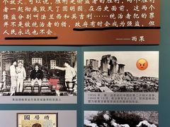 -旅顺博物馆
