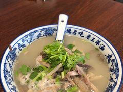 -老三羊汤【北兴隆街店】