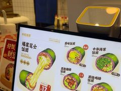 -米陀饭团(中华广场店)