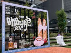 -合景·悠方(成都店)