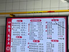 -陈寔包子王·卤煮小肠·京味小吃(龙潭店)
