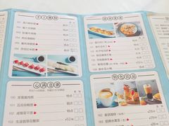 菜单-利宝阁(嘉里店)