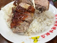 -陈光记烧腊店(罗保博士街店)