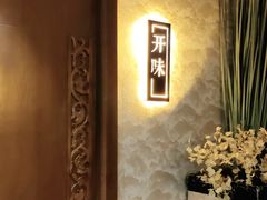 -饭怕鱼(阳光100店)
