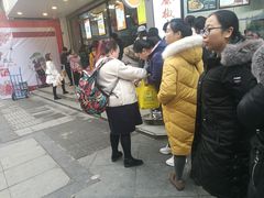-鲍师傅糕点(春熙路店)