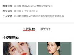 -ME觅妆·定制美妆·彩妆私教(菱角湖店)