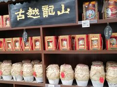 -盒马X会员店(上海森兰商都店)