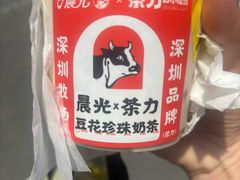 -茶力的小怪兽(梅林卓悦汇店)
