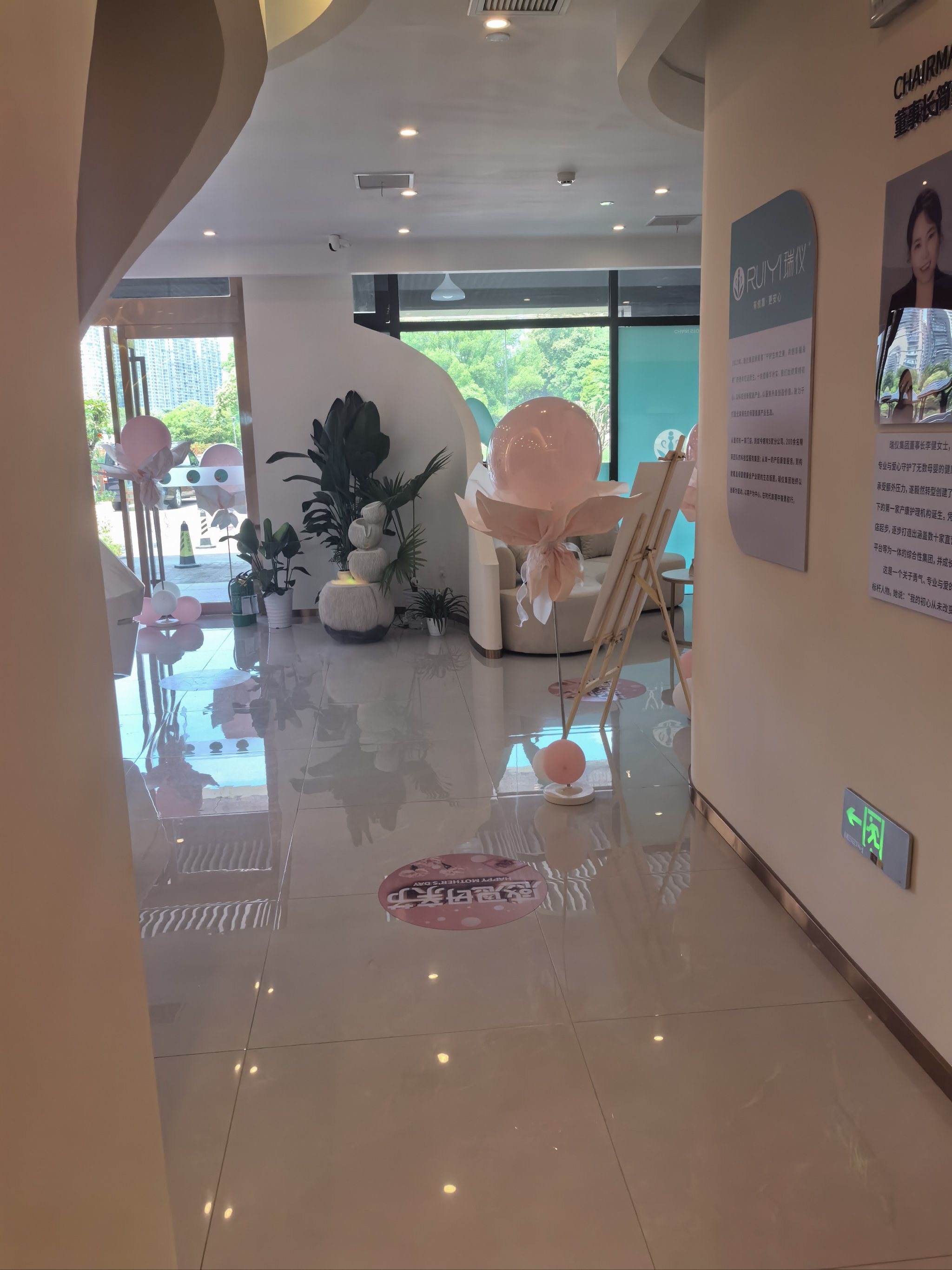 产后康复是不是智商税