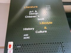 -SISYPHE BOOKS西西弗书店(龙湖滨江天街店)