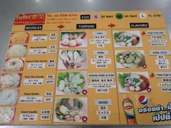 -榮泰米粉湯(Left Shop)