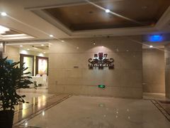 -黎明国际酒店太阳阁西餐厅