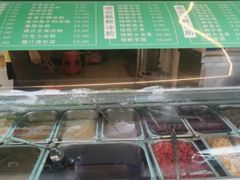 -钱记三鲜冰粉
