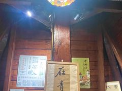 -良友书坊(安徽路店)