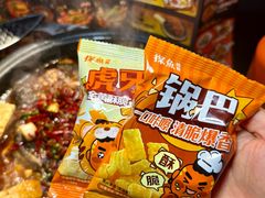 -探鱼·鲜青椒爽麻烤鱼(西南商都店)