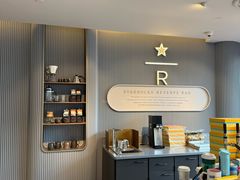 -星巴克臻选(西安钟楼店)