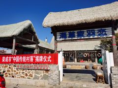-烟墩角天鹅湖