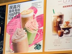 -星巴克(天津佛罗伦萨小镇店)