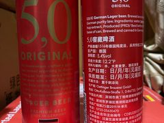 -帝玛进口精品超市D-MART