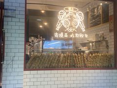-提亚烘焙·手作面包·生日蛋糕(七星店)